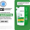 Шампунь для волос Dercos DS против перхоти для сухих волос 21век