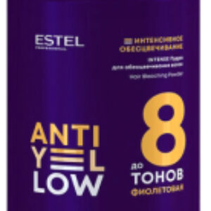 Порошок для осветления волос Anti-Yellow Intense до 8 тонов 21век