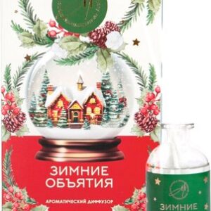 Аромадиффузор Зимние объятия 21век