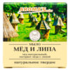 Мыло твердое Мед и липа 21век