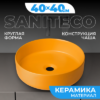 Умывальник AT1001 21век
