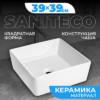 Умывальник AT1002 21век