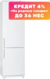 Холодильник с морозильником ХМ 4026-000 21век