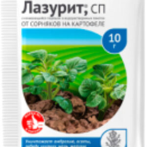 Гербицид Лазурит для картофеля 21век