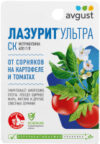 Гербицид Лазурит Ультра 21век