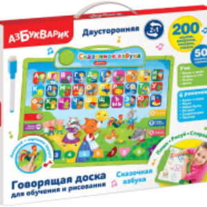 Развивающая игрушка Говорящая доска. Сказочная азбука / AZ-3021 21век