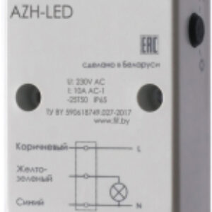 Фотореле AZH-LED / EA01.001.017 21век