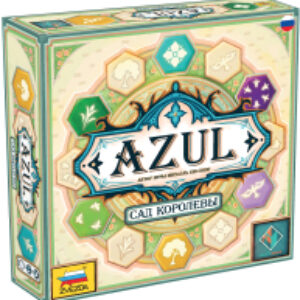 Настольная игра Azul. Сад королевы / 8862 21век