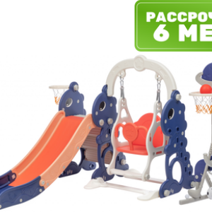 Игровой комплекс Динозаврик B60017 21век