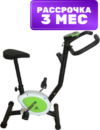 Велотренажер B8006 21век