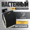 Держатель для туалетной бумаги B90303 21век
