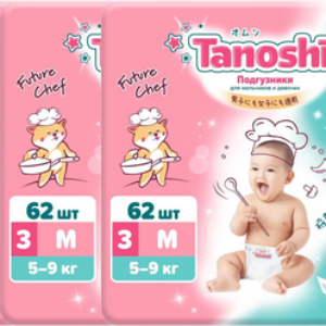 Подгузники детские Baby Diapers M 5-9кг 21век
