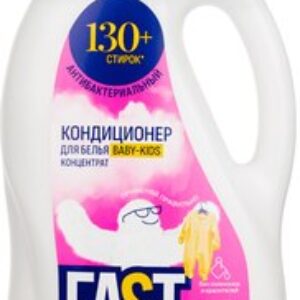 Кондиционер для белья Baby-Kids для детских вещей концентрат 21век
