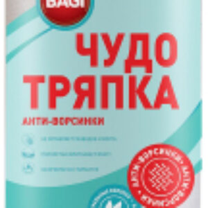 Набор салфеток хозяйственных Чудо-тряпка 21век