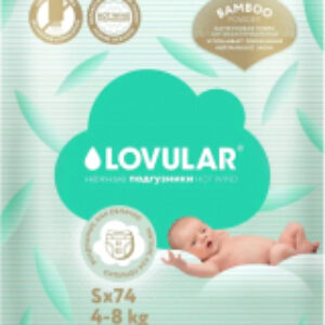 Подгузники детские Bamboo S 4-8кг / 429567 21век