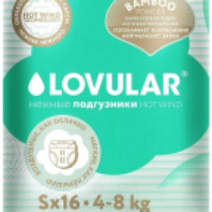 Подгузники детские Bamboo S 4-8кг / 429571 21век