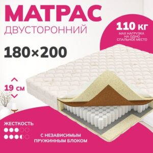 Матрас Bari 180x200 21век