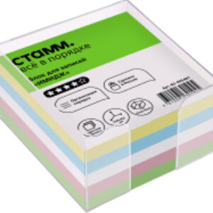 Блок для записей Basic / БЗ-995401 21век
