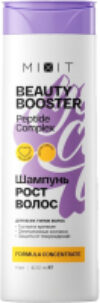 Шампунь для волос Beauty Booster для роста