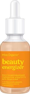 Сыворотка для лица Beauty-Energizer Восстанавливающая 21век