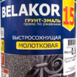 Грунт-эмаль Belakor 15 молотковая 21век
