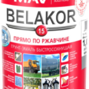 Грунт-эмаль Belakor-15 Ral 7001 21век