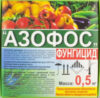 Фунгицид Азофос 21век