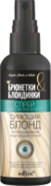 Спрей для волос Брюнетки и Блондинки Сияющий блонд д/светлых волос 21век