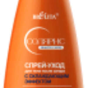 Спрей для тела Солярис после загара с охлаждающим эффектом 21век