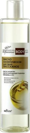 Масло для тела Косметическое массажное 21век