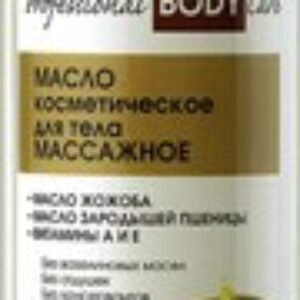 Масло для тела Косметическое массажное 21век