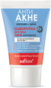 Сыворотка для лица Анти Акне Азелаин+Цинк Акне контроль 21век