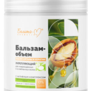 Бальзам для волос Объем Масло арганы и кератин Укрепляющий Для поврежденных волос 21век