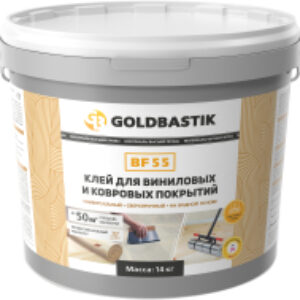 Клей для напольных покрытий BF 55 21век