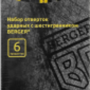 Набор отверток Ударных с шестигранником / BG1067 21век