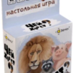 Настольная игра Чей хвост? / BG-11051 21век