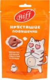 Лакомство для кошек Biff Хрустящие подушечки с паштетом из курицы / 26663 21век