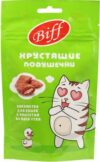Лакомство для кошек Biff Хрустящие подушечки с паштетом из утки / 26670 21век