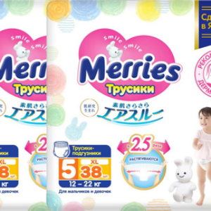 Подгузники-трусики детские Big XL 21век