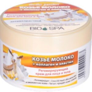 Крем для лица Bio Spa Козье молоко + коллаген и эластин для лица и тела 21век