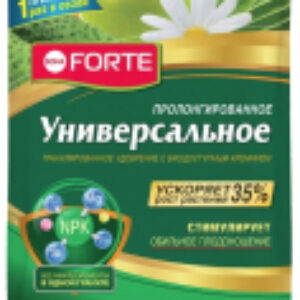 Удобрение Гранулированное пролонгированное Универсальное с кремнием 21век