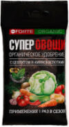 Удобрение Супер овощи. Обогащенное цеолитом и аминокислотами 21век