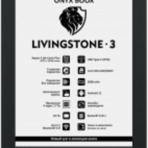 Электронная книга Boox Livingstone 3 21век