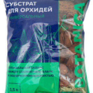 Субстрат Универсальный для орхидей 21век