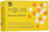 Мыло твердое Botanic Nation Camomile Moisture С экстрактом ромашки 21век
