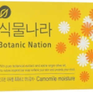 Мыло твердое Botanic Nation Camomile Moisture С экстрактом ромашки 21век