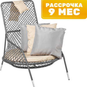 Кресло садовое Bounty KM230812-9R 21век