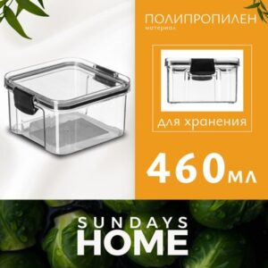 Емкость для хранения BPP1046(1) 21век