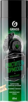 Очиститель тормозов Brake Cleaner 110519 21век