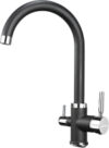 Смеситель Brunnen H270 1 / КА-00006917 21век